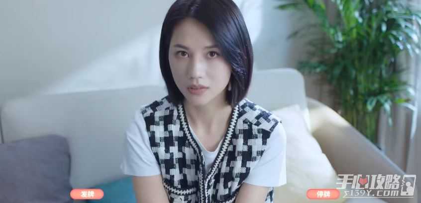 《完蛋我被美女包围了》所有结局一览