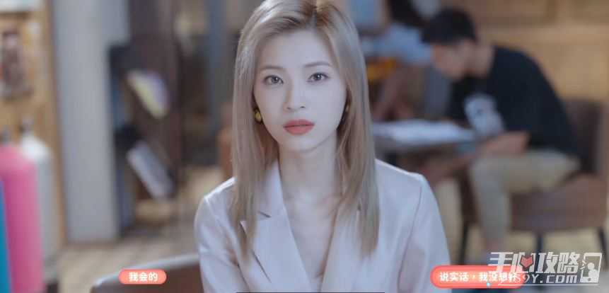 《完蛋我被美女包围了》所有结局一览