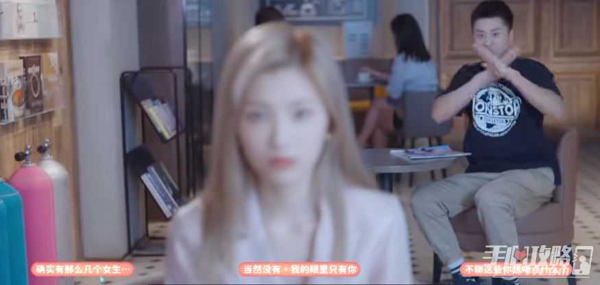 《完蛋我被美女包围了》所有结局一览