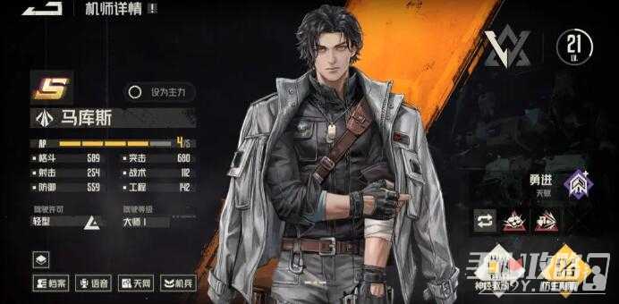 《钢岚》新手十连抽选择推荐