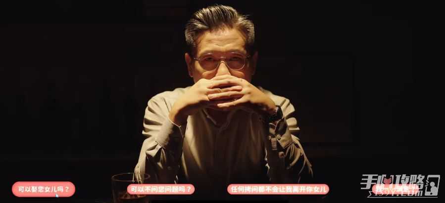 《完蛋我被美女包围了》所有结局一览