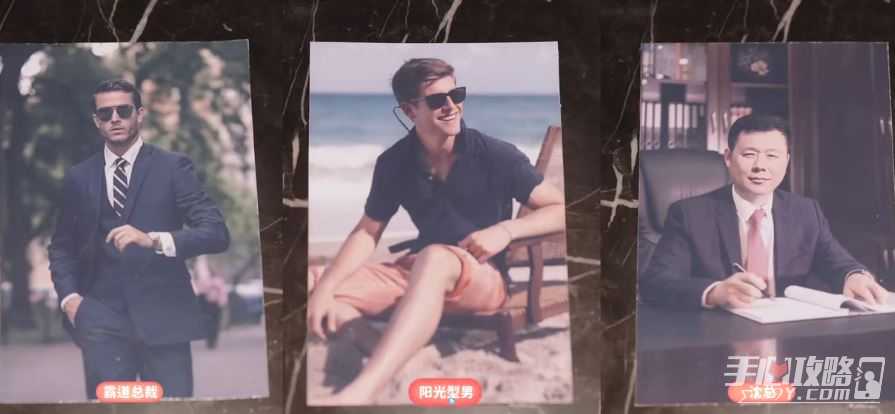 《完蛋我被美女包围了》所有结局一览