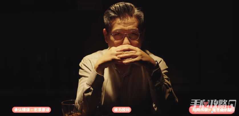 《完蛋我被美女包围了》所有结局一览