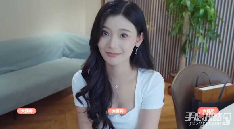 《完蛋我被美女包围了》所有结局一览