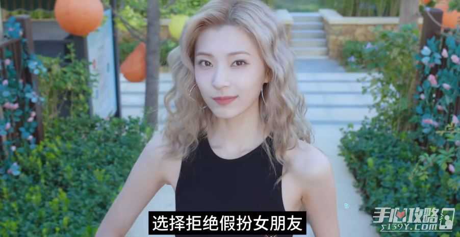 《完蛋我被美女包围了》所有结局一览