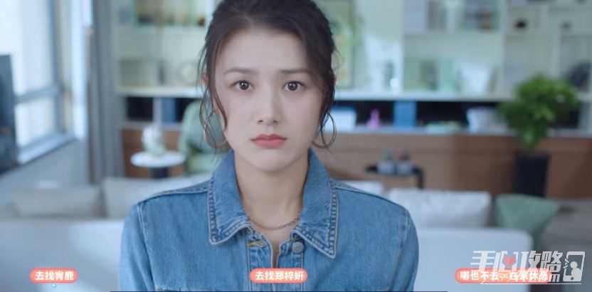 《完蛋我被美女包围了》所有结局一览