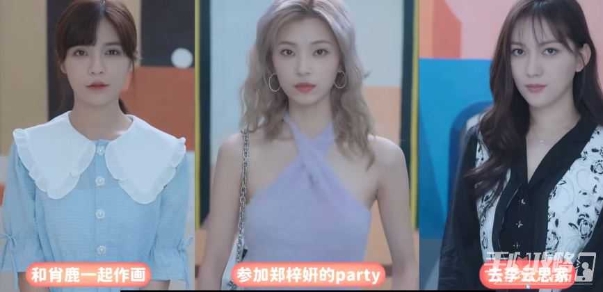 《完蛋我被美女包围了》所有结局一览