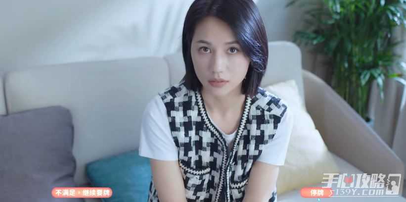 《完蛋我被美女包围了》所有结局一览