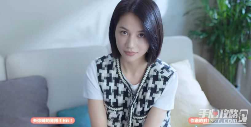 《完蛋我被美女包围了》所有结局一览