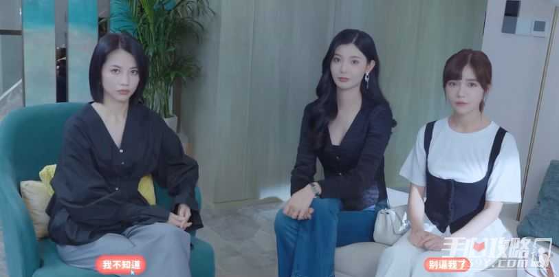 《完蛋我被美女包围了》所有结局一览