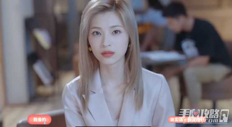 《完蛋我被美女包围了》所有结局一览