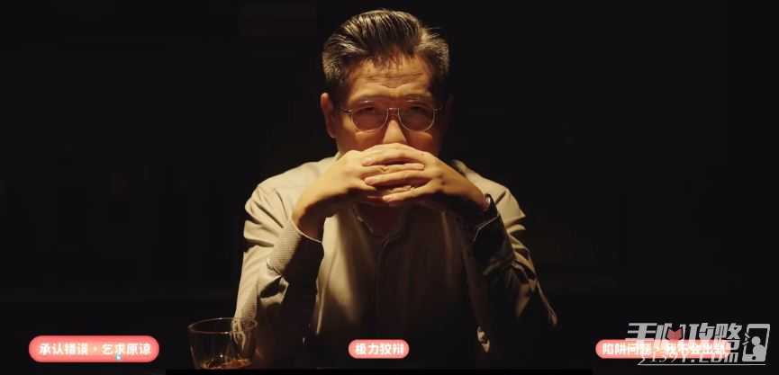 《完蛋我被美女包围了》所有结局一览