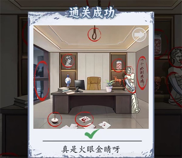 脑洞茬里王惊魂办公室怎么通关(脑洞茬里王惊魂办公室)