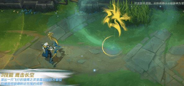 英雄联盟手游S11艾希赛季皮肤特效展示 英雄联盟手游S11艾希赛季皮肤怎么样[多图]图片4