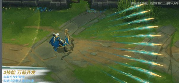 英雄联盟手游S11艾希赛季皮肤特效展示 英雄联盟手游S11艾希赛季皮肤怎么样[多图]图片3