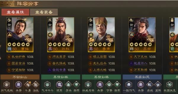 三国志战棋版回归福利多久能领 回归福利领取时间介绍[多图]图片1