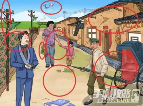 《文字玩出花》强哥下乡通关攻略