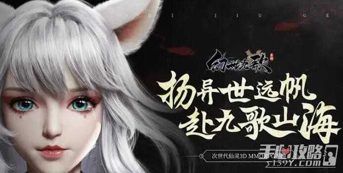 《幻世九歌》礼包兑换码大全2023