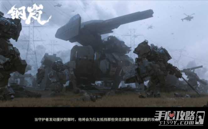 《钢岚》开局SSR四选一角色选择推荐