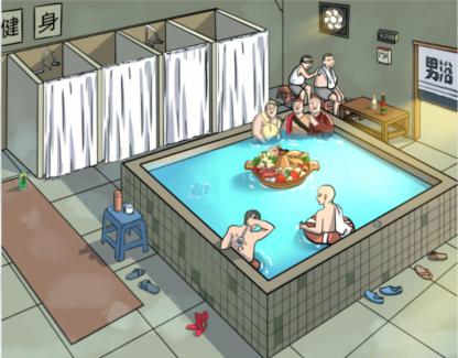 脑洞非常大腌入味儿怎么通关