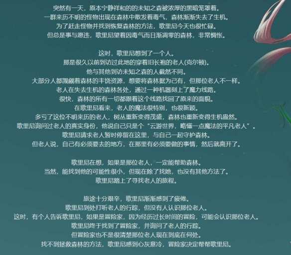 dnf未知之森活动怎么玩(DNF未知次元)