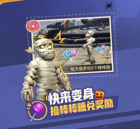 合金弹头觉醒万圣节活动怎么玩 2023万圣节活动福利大全[多图]图片2