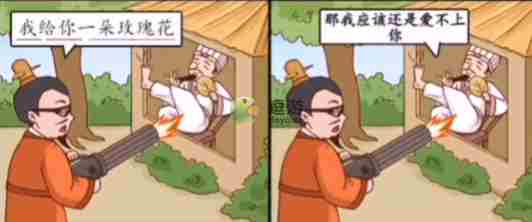 脑洞茬里王刘备说了啥通关攻略