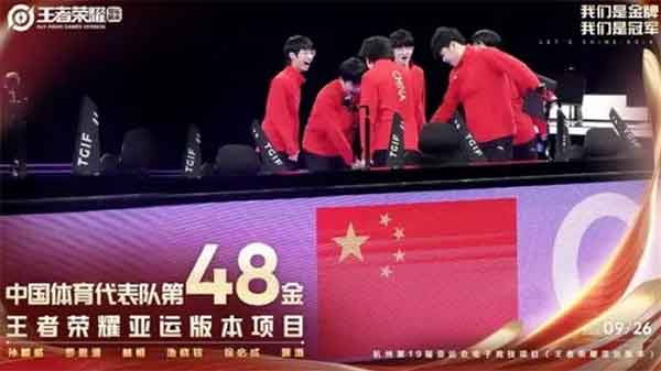 杭州亚运会王者荣耀国家队队员名单介绍(杭州亚运会王者荣耀比赛时间)