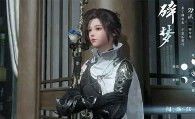 逆水寒手游碎梦内功搭配推荐（碎梦PVE/PVP内功推荐）(逆水寒手游碎梦内功)