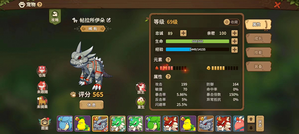 石器时代觉醒兑换码大全 2023最新礼包兑换码一览[多图]图片2