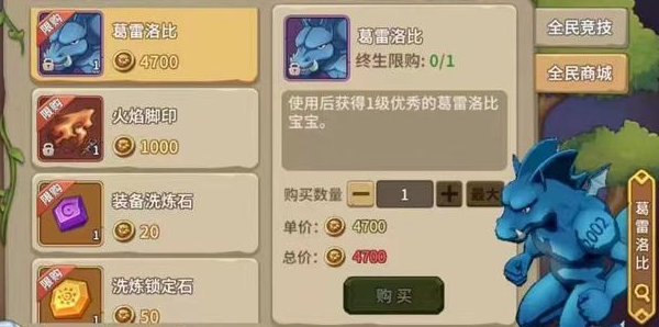 石器时代觉醒兑换码大全 2023最新礼包兑换码一览[多图]图片3