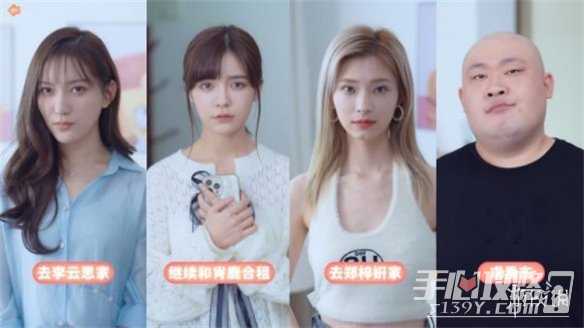 《完蛋我被美女包围了》有手游吗(完蛋我被美女包围了肖鹿扮演者)