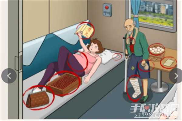 《脑洞茬里王》火车占座过法攻略