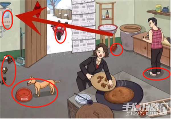 脑洞茬里王勤俭持家攻略