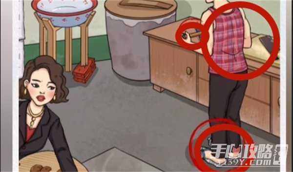 脑洞茬里王勤俭持家攻略