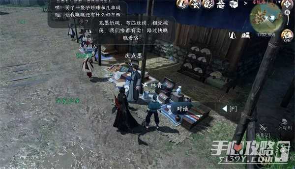 逆水寒手游火花任务攻略 火花任务图文通关流程[多图]图片2