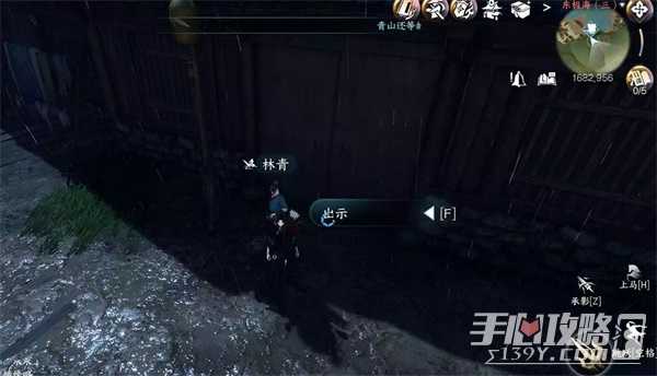 逆水寒手游火花任务攻略 火花任务图文通关流程[多图]图片3