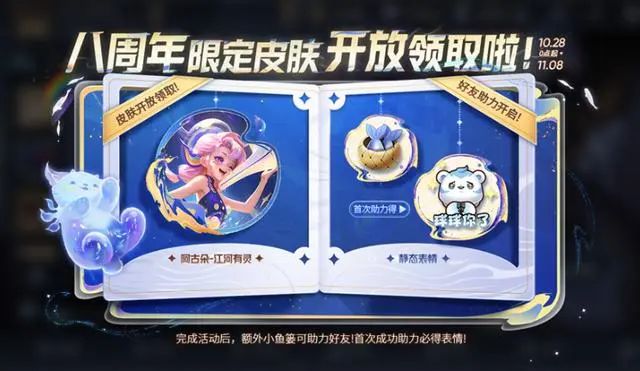 王者荣耀流光值有什么用处(王者荣耀头像框有流光)