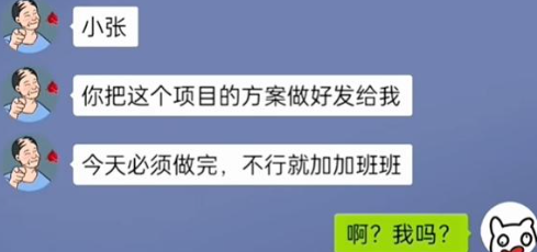 抖音沙雕出击前倨后恭如何过关(抖音游戏沙雕出击攻略)