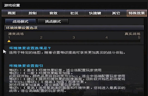 cf手游烟雾头最新调法介绍 穿越火线最新烟雾头怎么调2023[多图]图片4