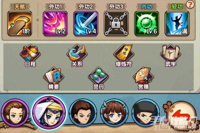 《我要当掌门》丹药获取攻略