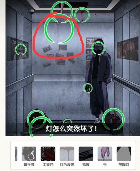 抖音无敌脑洞王者甜蜜家园答案是什么(抖音无敌脑洞王者攻略)