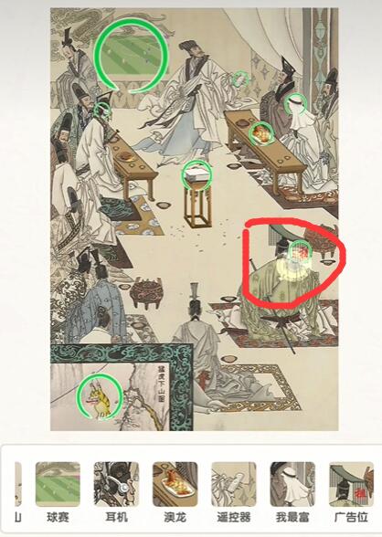 抖音无敌脑洞王者三国看球怎么过(抖音无敌脑洞王者攻略)