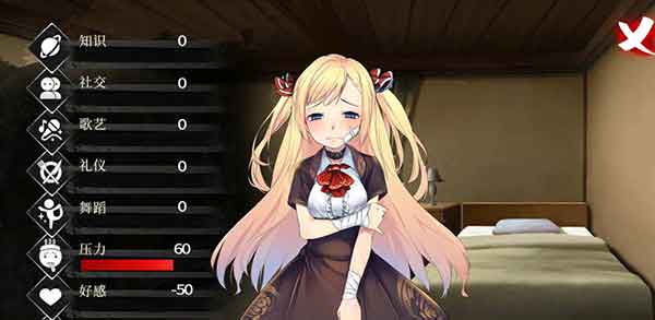 奈的教育日记攻略大全(奈的教育日记攻略哔哩哔哩)