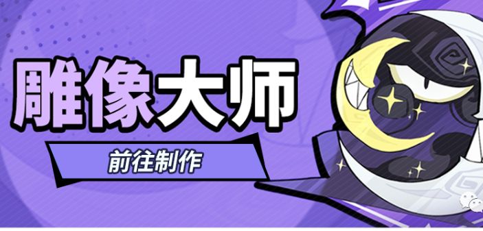 勇者与装备周循环活动怎么玩 周循环活动玩法介绍[多图]图片2