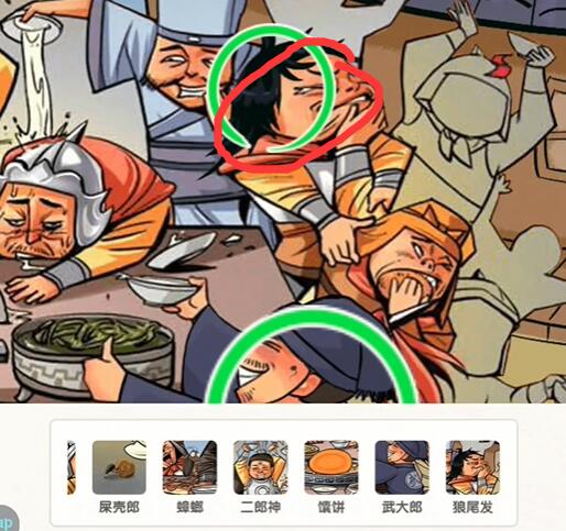 抖音无敌脑洞王者找8个狼如何过关(抖音无敌脑洞王者第七关)