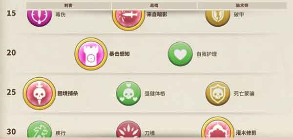 传送门骑士侠盗怎么玩 新职业侠盗玩法攻略