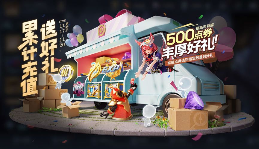 王者荣耀2023.11.17更新：美少女联动皮肤、黄忠、扁鹊、孙膑调整上线[多图]图片2