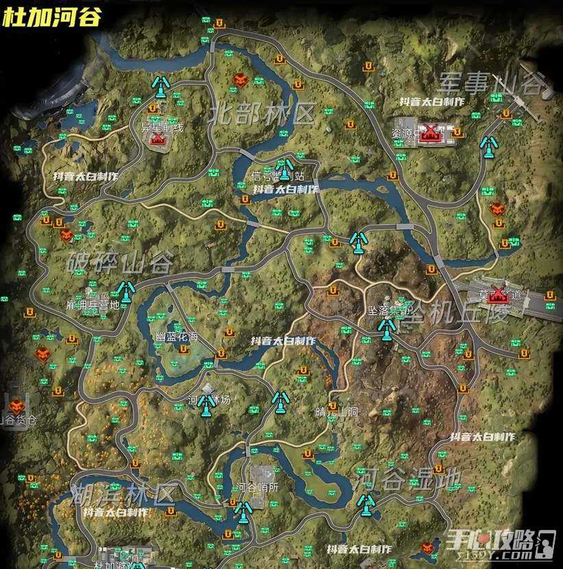 《星球重启》杜加河谷探索度完成攻略