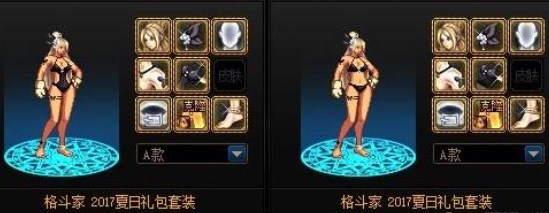 dnf时装卖场有哪些装扮 2023时装卖场装扮一览[多图]图片2